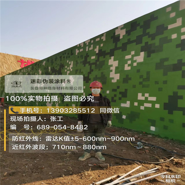 淮南外墙迷彩漆施工注意事项（通用 + 数码专属）
