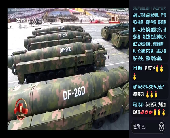 淮南车辆迷彩漆喷涂